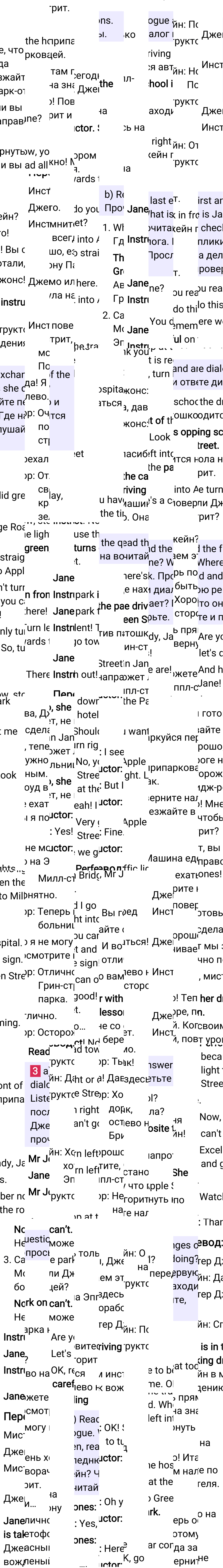 Решение к странице 29 учебника по английскому языку за 6 класс Ваулина, Дули, 2023-2025.