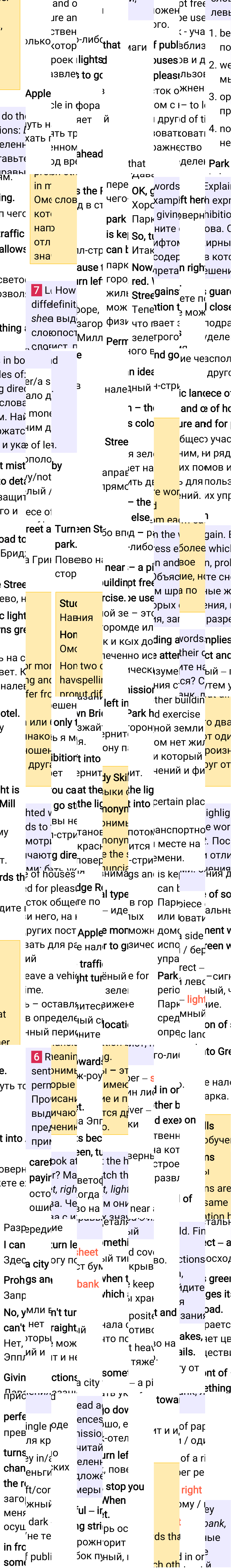 Решение к странице 29 учебника по английскому языку за 6 класс Ваулина, Дули, 2023-2025.