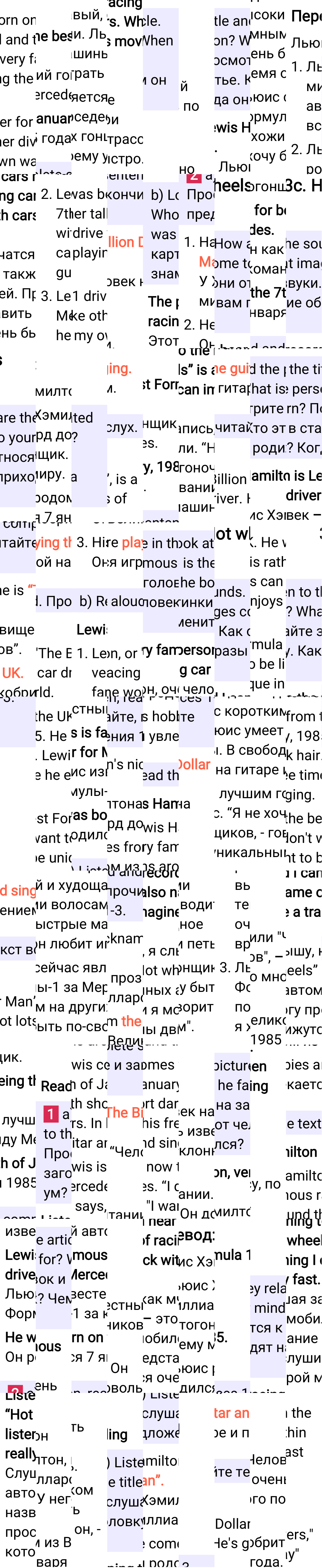 Решение к странице 30 учебника по английскому языку за 6 класс Ваулина, Дули, 2023-2025.