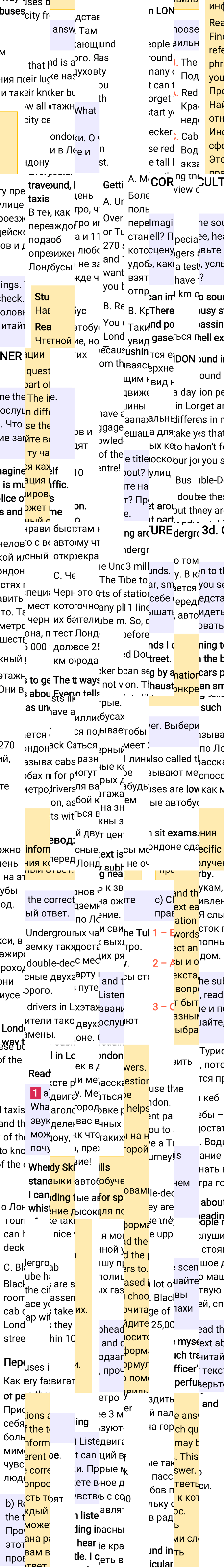 Решение к странице 31 учебника по английскому языку за 6 класс Ваулина, Дули, 2023-2025.