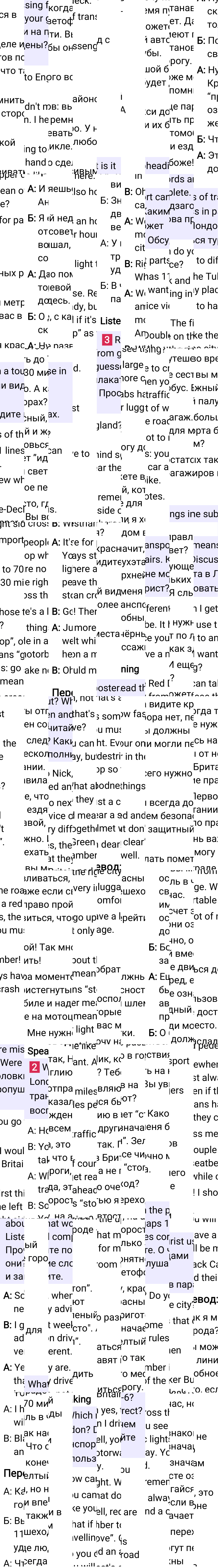 Решение к странице 31 учебника по английскому языку за 6 класс Ваулина, Дули, 2023-2025.