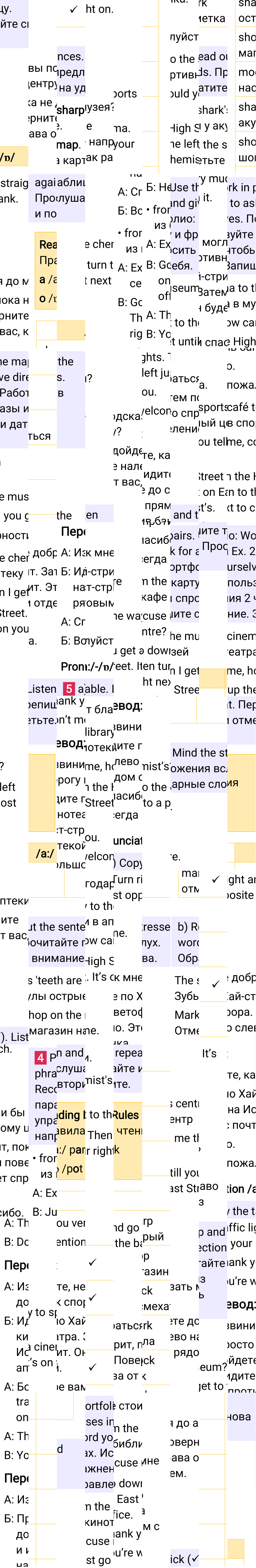 Решение к странице 32 учебника по английскому языку за 6 класс Ваулина, Дули, 2023-2025.