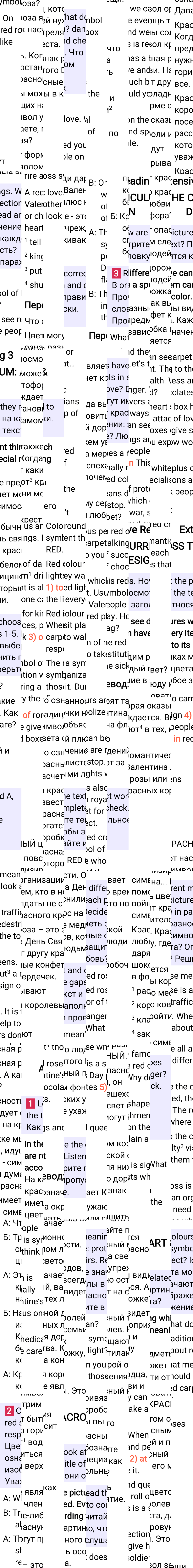 Решение к странице 33 учебника по английскому языку за 6 класс Ваулина, Дули, 2023-2025.