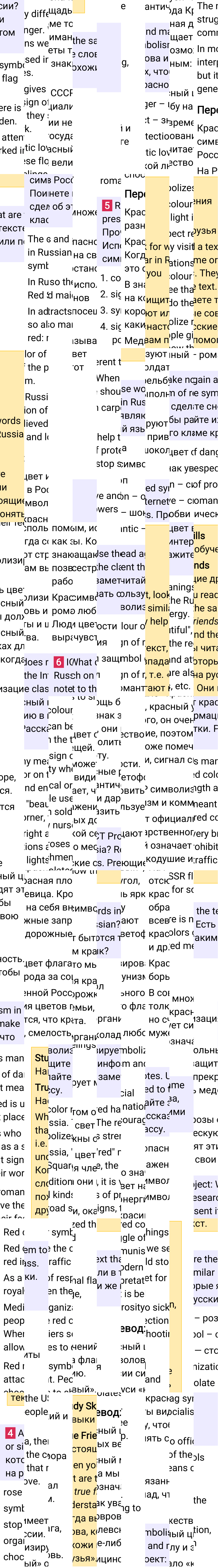 Решение к странице 33 учебника по английскому языку за 6 класс Ваулина, Дули, 2023-2025.