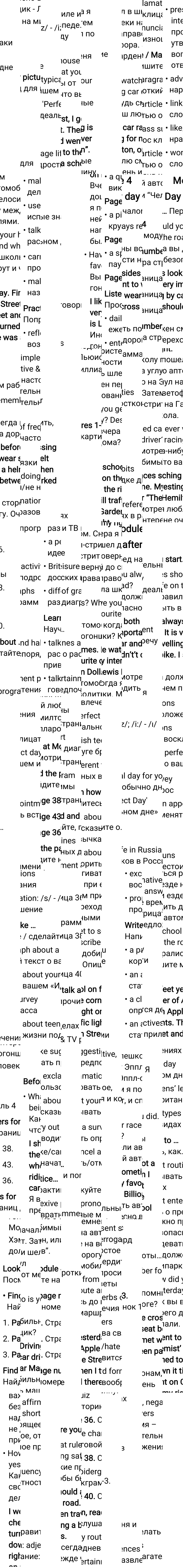 Решение к странице 35 учебника по английскому языку за 6 класс Ваулина, Дули, 2023-2025.