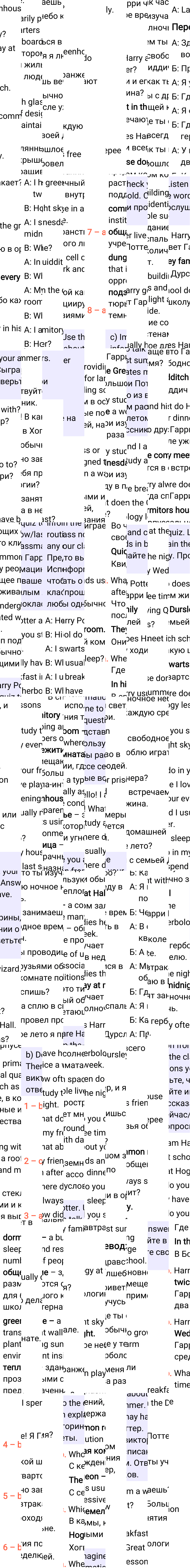 Решение к странице 36 учебника по английскому языку за 6 класс Ваулина, Дули, 2023-2025.