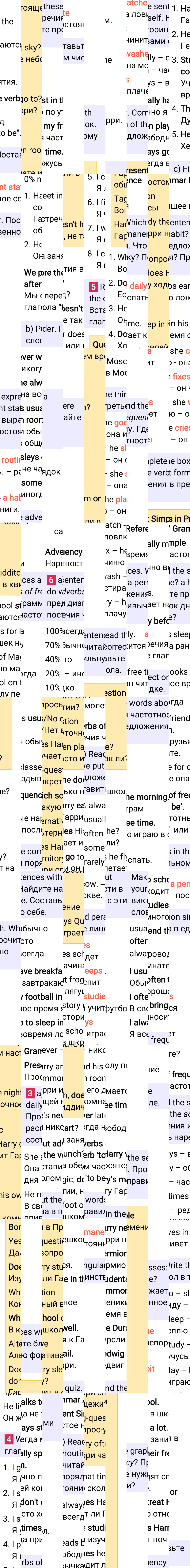 Решение к странице 37 учебника по английскому языку за 6 класс Ваулина, Дули, 2023-2025.