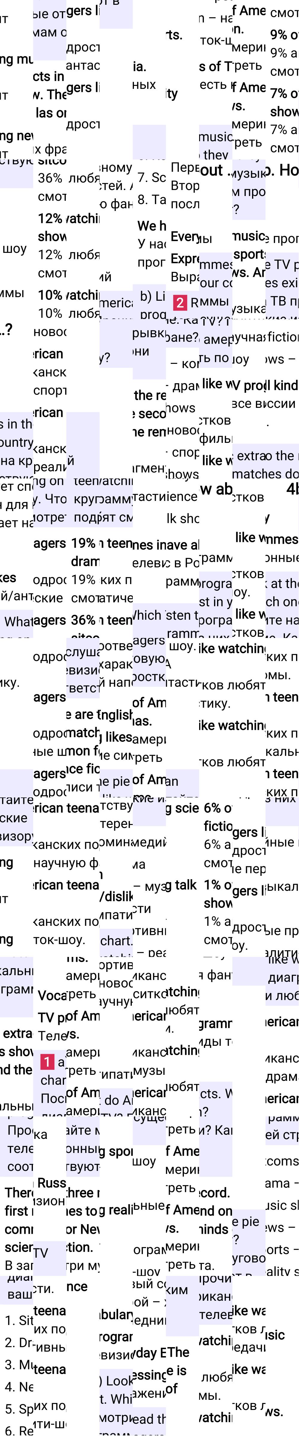 Решение к странице 38 учебника по английскому языку за 6 класс Ваулина, Дули, 2023-2025.