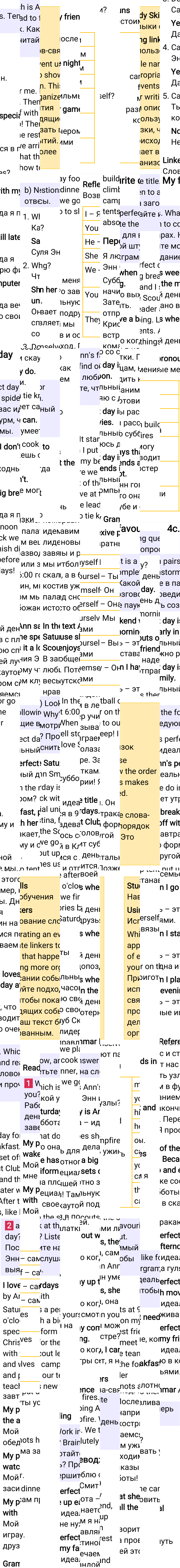Решение к странице 40 учебника по английскому языку за 6 класс Ваулина, Дули, 2023-2025.