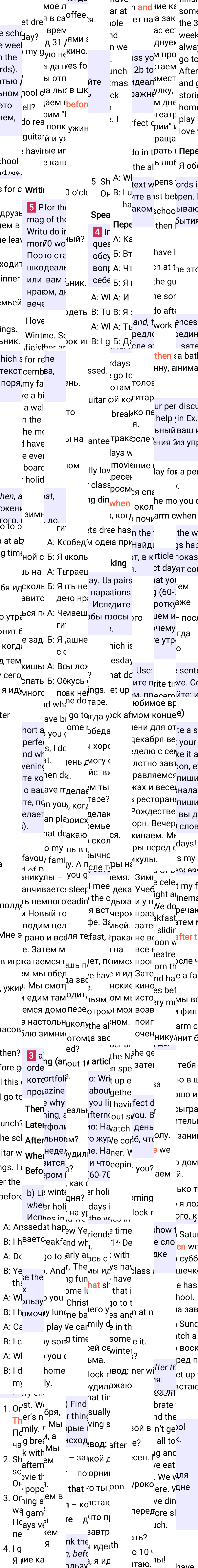 Решение к странице 40 учебника по английскому языку за 6 класс Ваулина, Дули, 2023-2025.