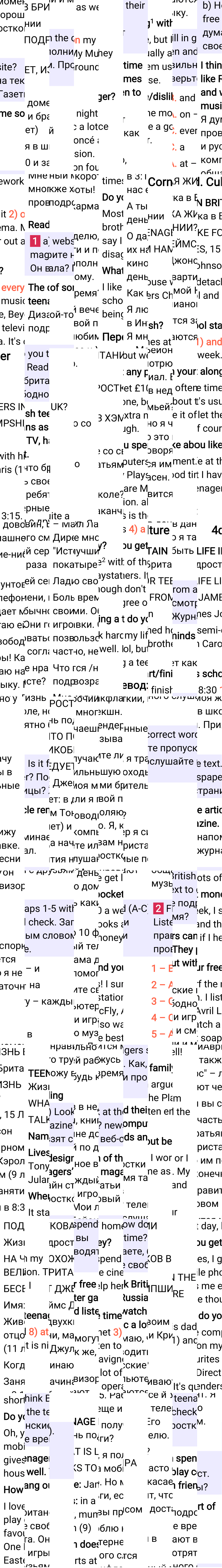 Решение к странице 41 учебника по английскому языку за 6 класс Ваулина, Дули, 2023-2025.