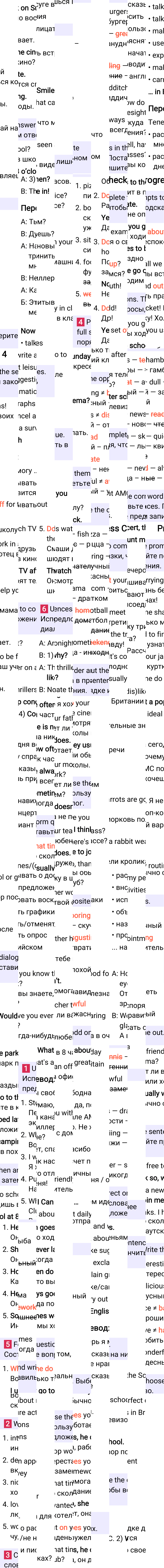 Решение к странице 44 учебника по английскому языку за 6 класс Ваулина, Дули, 2023-2025.