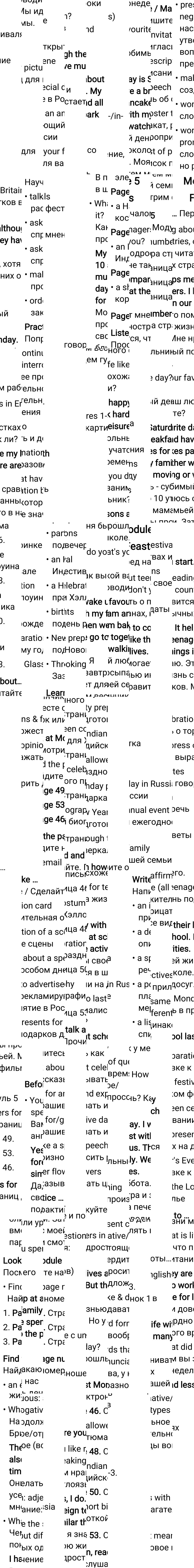 Решение к странице 45 учебника по английскому языку за 6 класс Ваулина, Дули, 2023-2025.