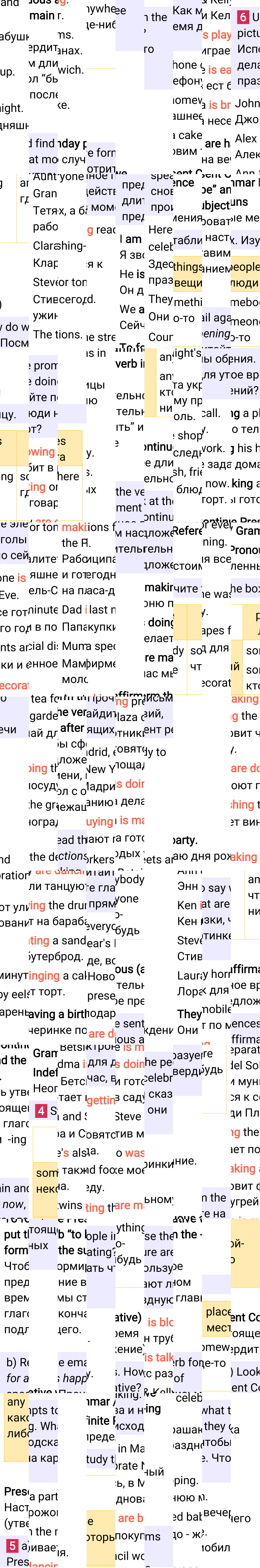 Решение к странице 47 учебника по английскому языку за 6 класс Ваулина, Дули, 2023-2025.