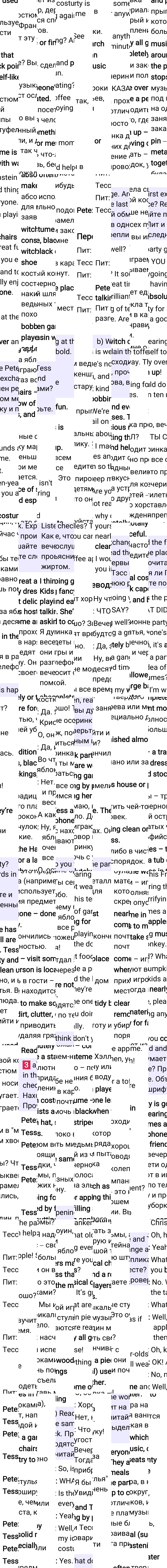 Решение к странице 48 учебника по английскому языку за 6 класс Ваулина, Дули, 2023-2025.