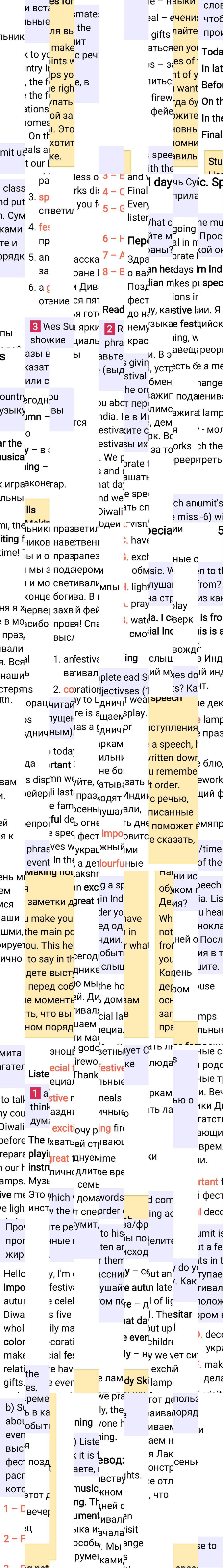 Решение к странице 50 учебника по английскому языку за 6 класс Ваулина, Дули, 2023-2025.