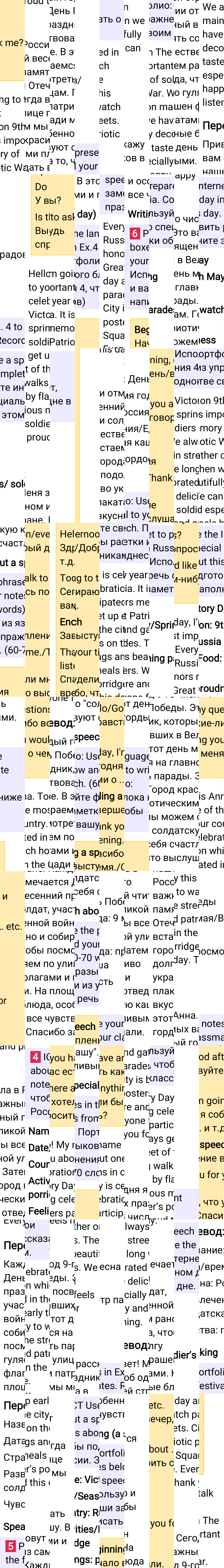 Решение к странице 50 учебника по английскому языку за 6 класс Ваулина, Дули, 2023-2025.