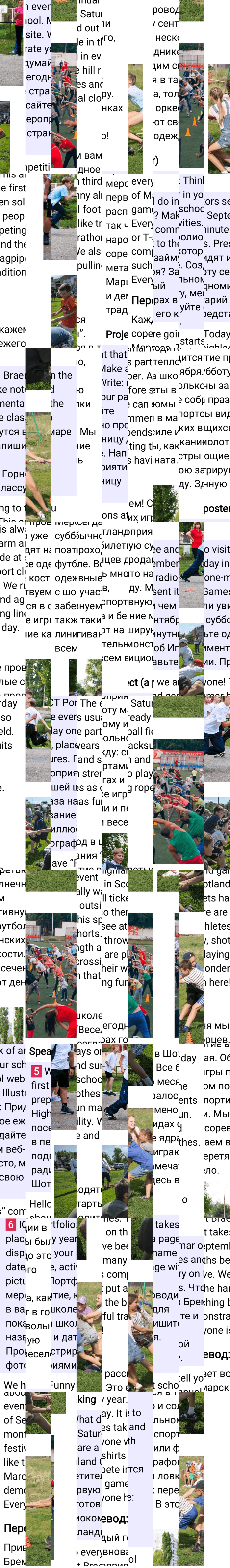 Решение к странице 51 учебника по английскому языку за 6 класс Ваулина, Дули, 2023-2025.