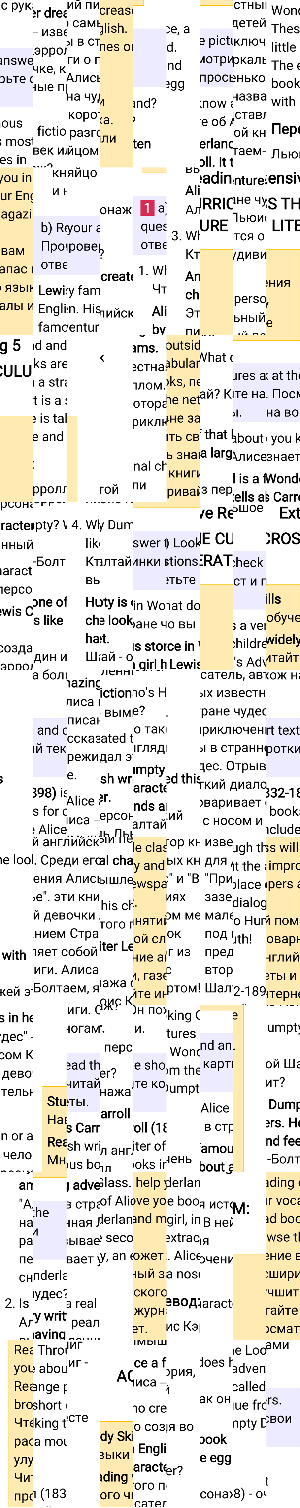 Решение к странице 53 учебника по английскому языку за 6 класс Ваулина, Дули, 2023-2025.