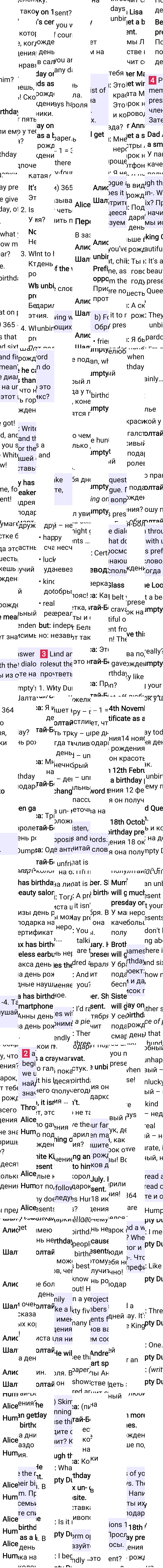 Решение к странице 53 учебника по английскому языку за 6 класс Ваулина, Дули, 2023-2025.