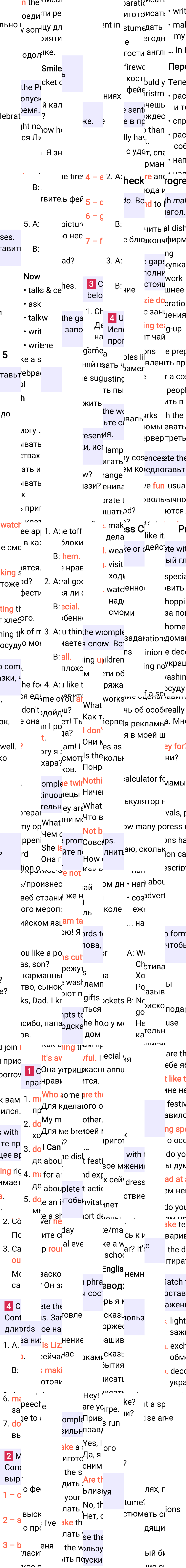 Решение к странице 54 учебника по английскому языку за 6 класс Ваулина, Дули, 2023-2025.