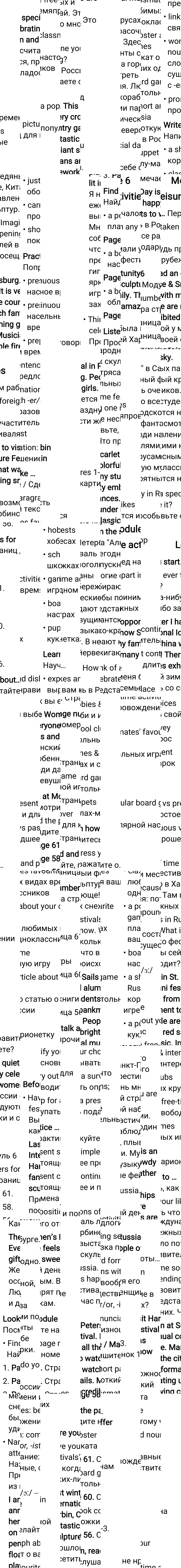 Решение к странице 55 учебника по английскому языку за 6 класс Ваулина, Дули, 2023-2025.