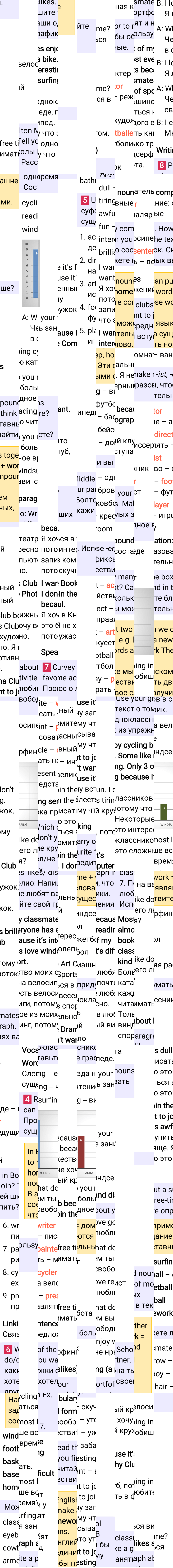 Решение к странице 57 учебника по английскому языку за 6 класс Ваулина, Дули, 2023-2025.