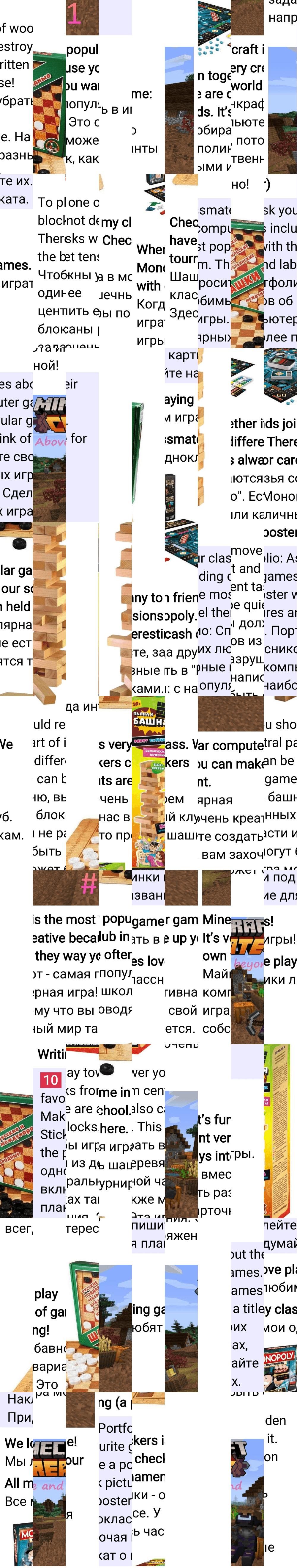 Решение к странице 59 учебника по английскому языку за 6 класс Ваулина, Дули, 2023-2025.