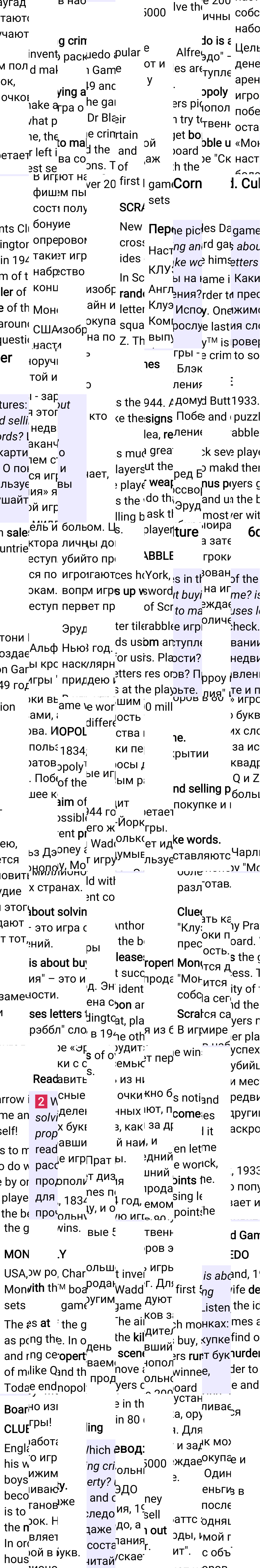 Решение к странице 61 учебника по английскому языку за 6 класс Ваулина, Дули, 2023-2025.