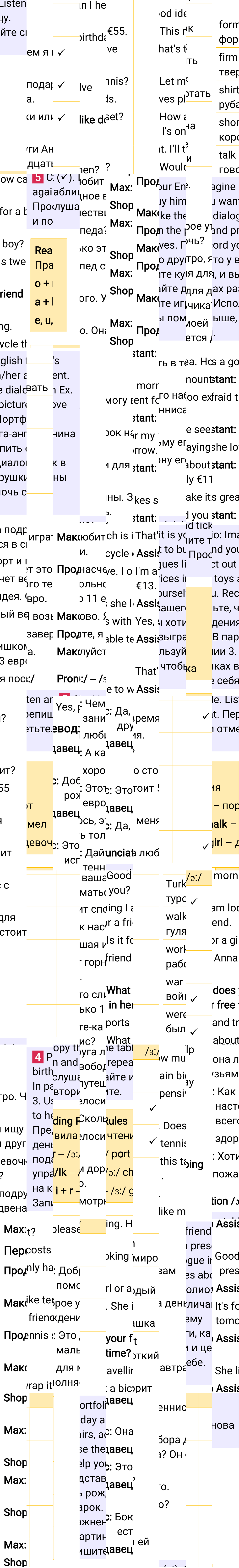 Решение к странице 62 учебника по английскому языку за 6 класс Ваулина, Дули, 2023-2025.