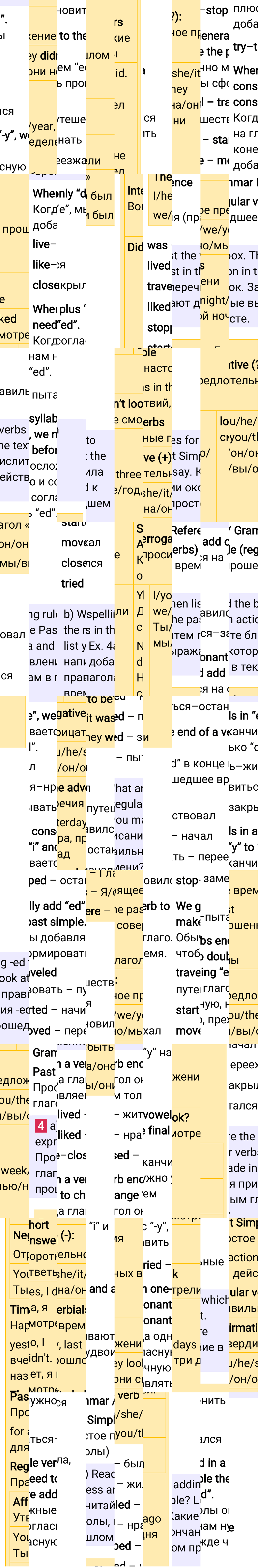 Решение к странице 67 учебника по английскому языку за 6 класс Ваулина, Дули, 2023-2025.