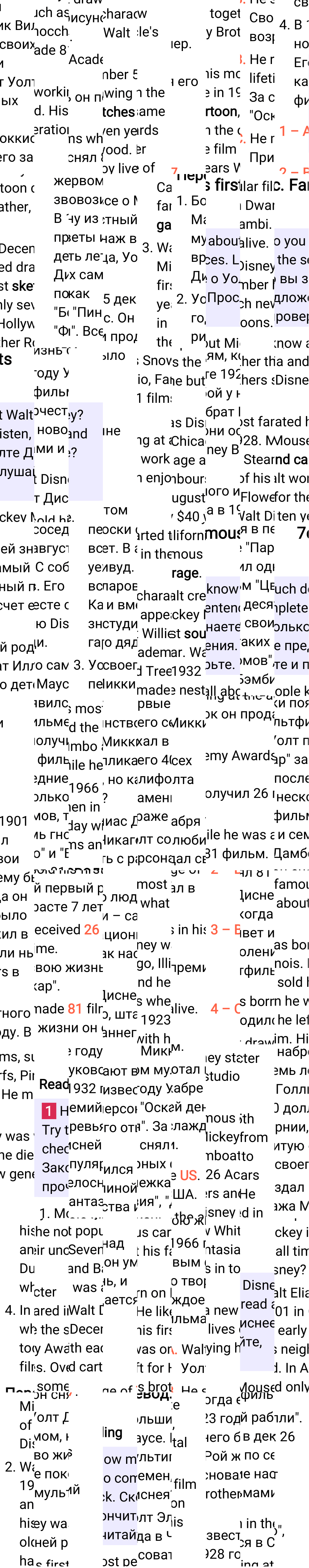 Решение к странице 70 учебника по английскому языку за 6 класс Ваулина, Дули, 2023-2025.