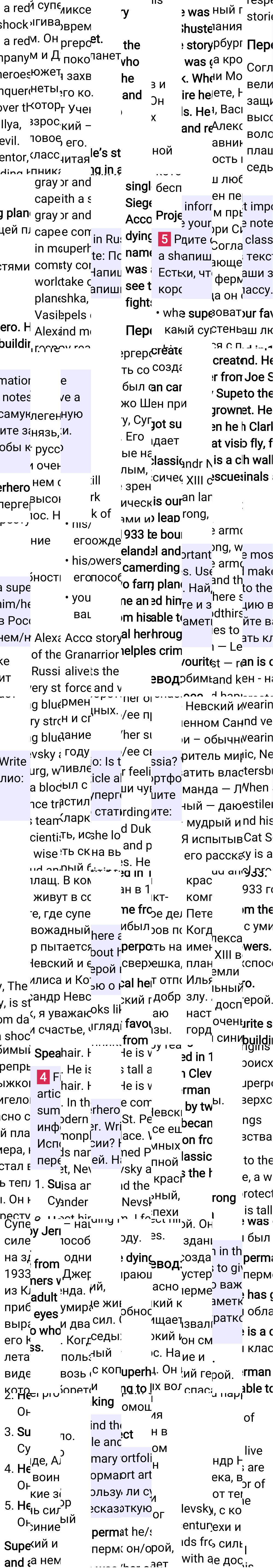 Решение к странице 71 учебника по английскому языку за 6 класс Ваулина, Дули, 2023-2025.