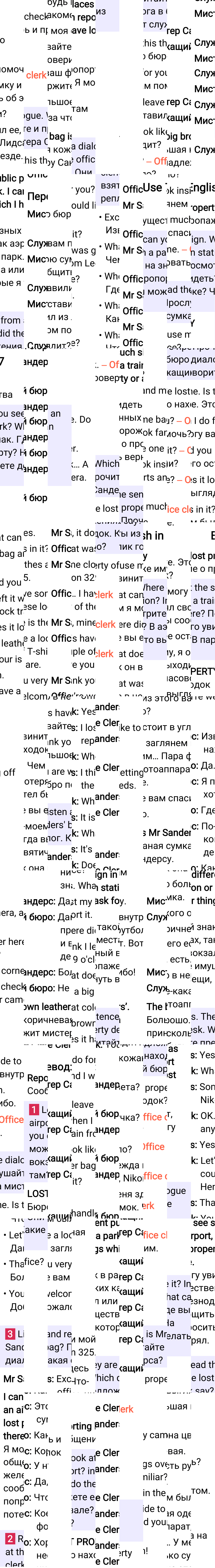 Решение к странице 72 учебника по английскому языку за 6 класс Ваулина, Дули, 2023-2025.