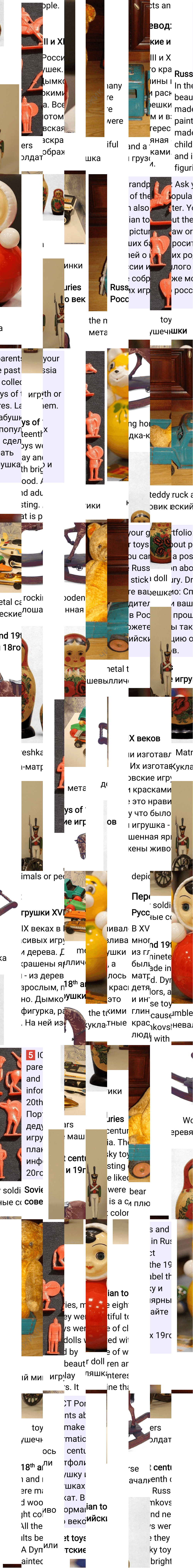 Решение к странице 73 учебника по английскому языку за 6 класс Ваулина, Дули, 2023-2025.