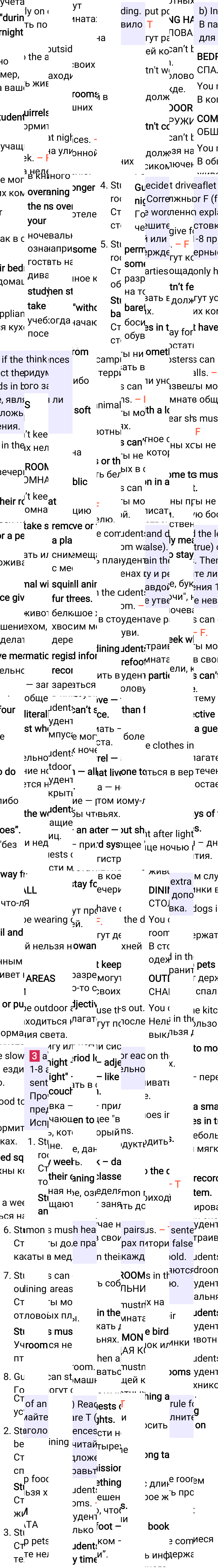 Решение к странице 76 учебника по английскому языку за 6 класс Ваулина, Дули, 2023-2025.
