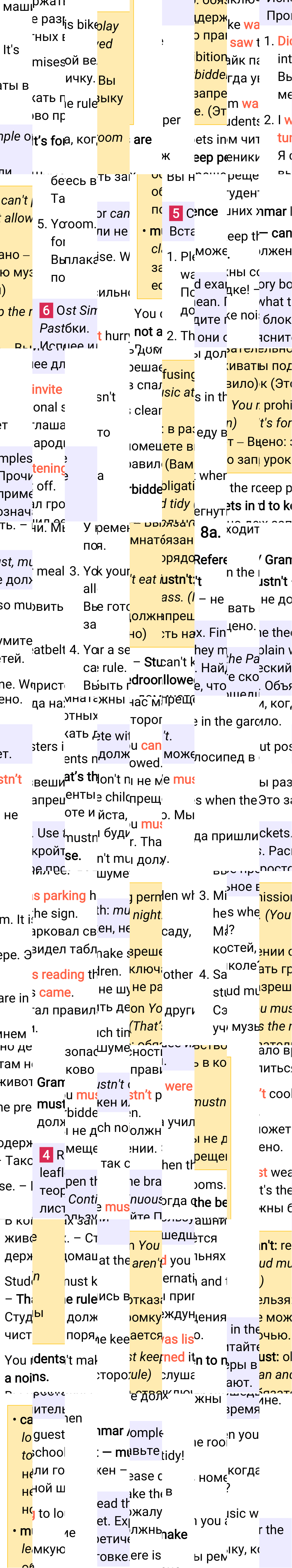 Решение к странице 77 учебника по английскому языку за 6 класс Ваулина, Дули, 2023-2025.