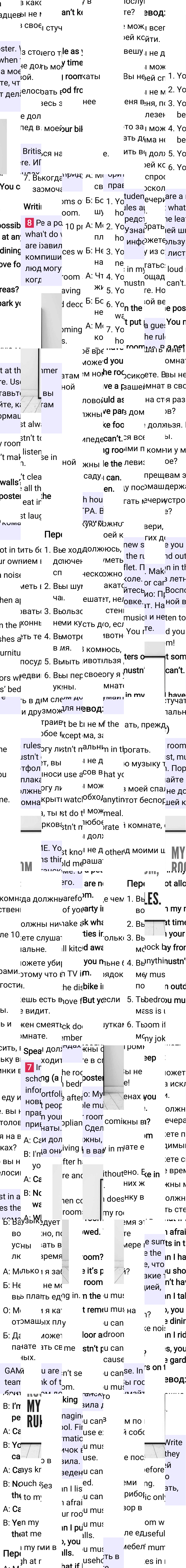 Решение к странице 77 учебника по английскому языку за 6 класс Ваулина, Дули, 2023-2025.