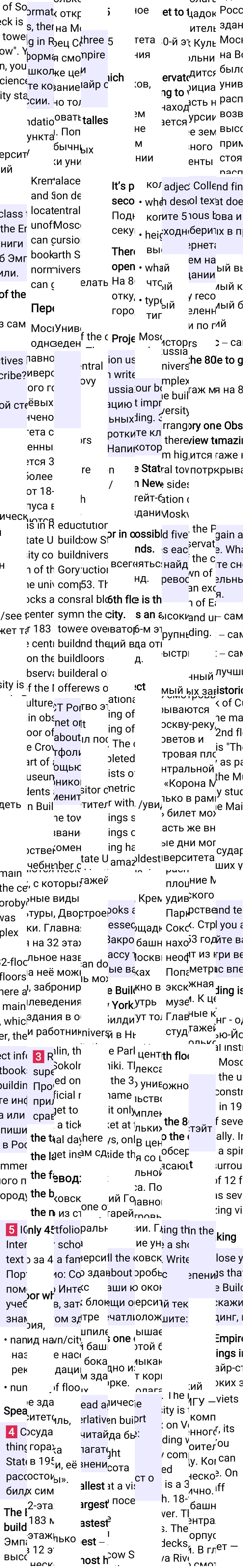 Решение к странице 81 учебника по английскому языку за 6 класс Ваулина, Дули, 2023-2025.