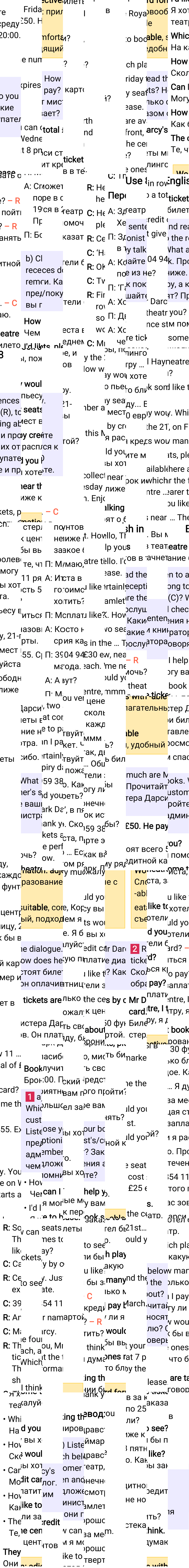 Решение к странице 82 учебника по английскому языку за 6 класс Ваулина, Дули, 2023-2025.