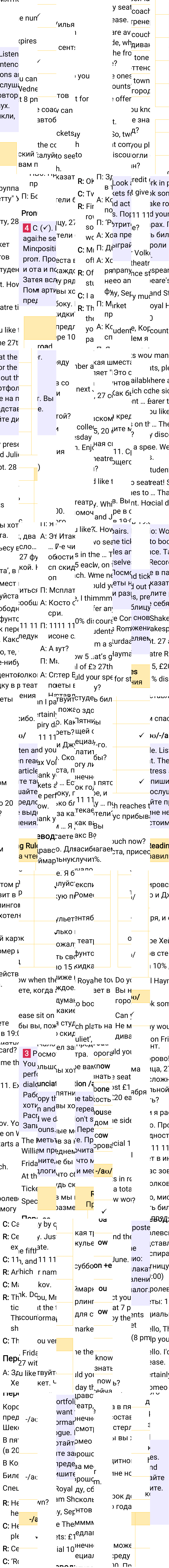 Решение к странице 82 учебника по английскому языку за 6 класс Ваулина, Дули, 2023-2025.