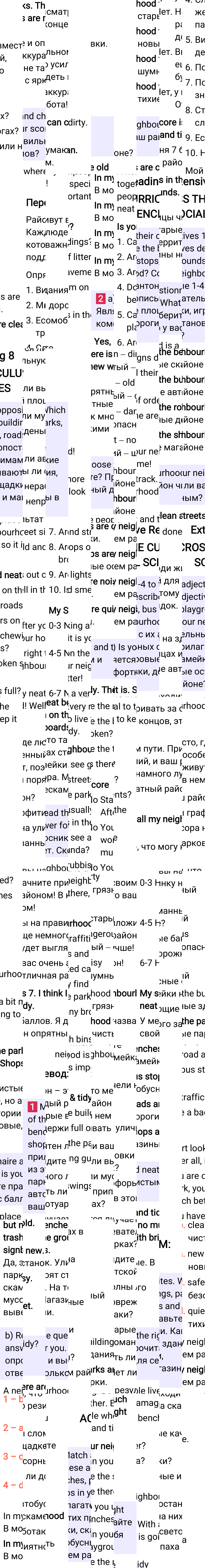 Решение к странице 83 учебника по английскому языку за 6 класс Ваулина, Дули, 2023-2025.