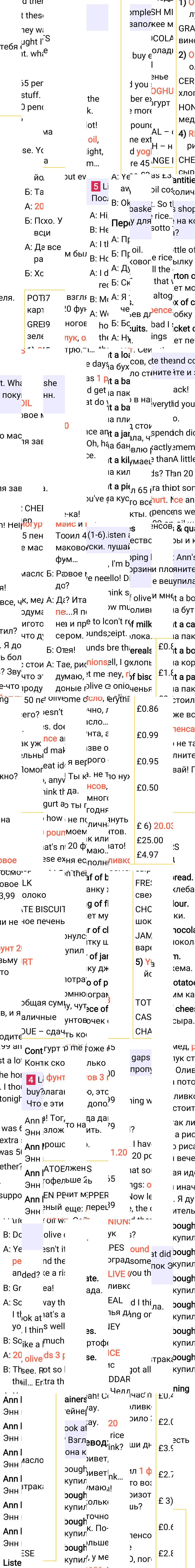 Решение к странице 87 учебника по английскому языку за 6 класс Ваулина, Дули, 2023-2025.