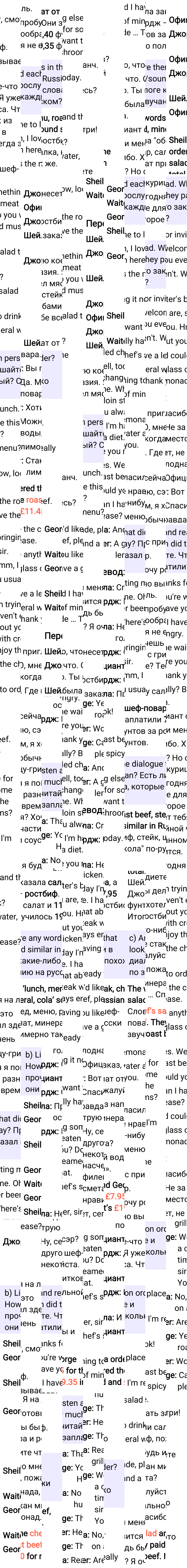Решение к странице 88 учебника по английскому языку за 6 класс Ваулина, Дули, 2023-2025.