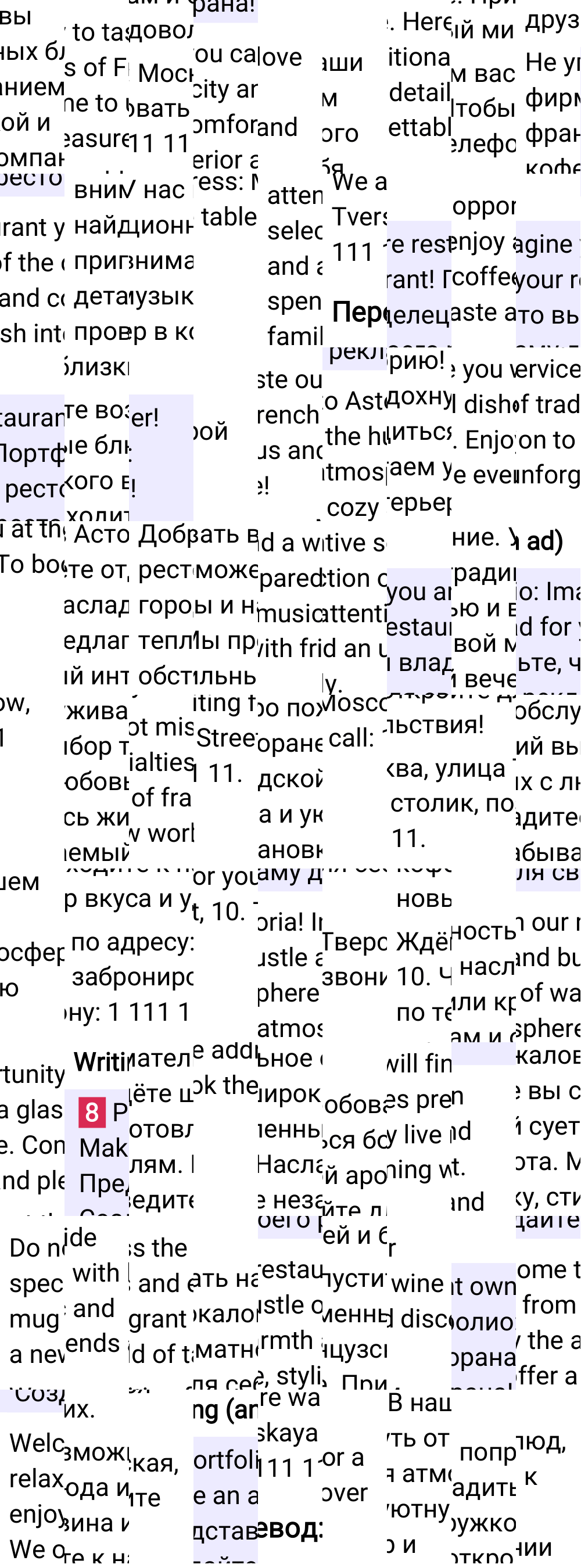 Решение к странице 89 учебника по английскому языку за 6 класс Ваулина, Дули, 2023-2025.