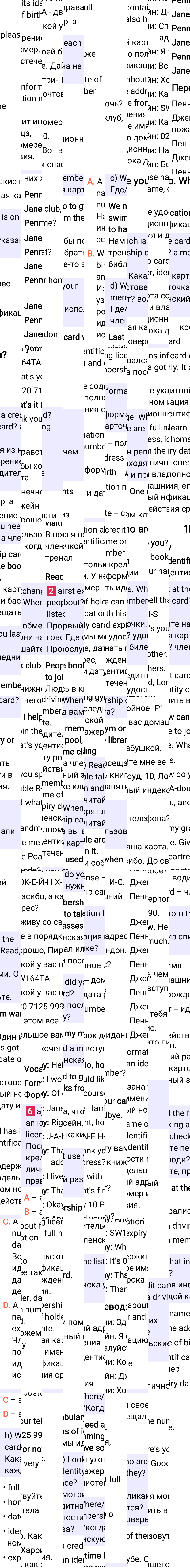 Решение к странице 8 учебника по английскому языку за 6 класс Ваулина, Дули, 2023-2025.