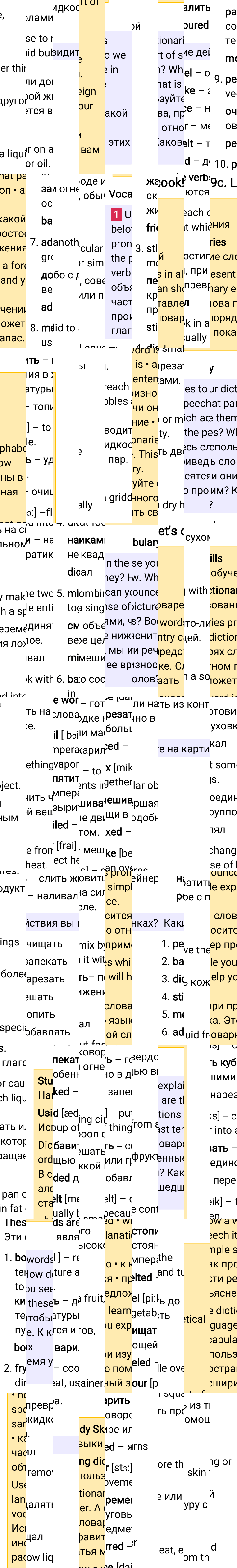 Решение к странице 90 учебника по английскому языку за 6 класс Ваулина, Дули, 2023-2025.