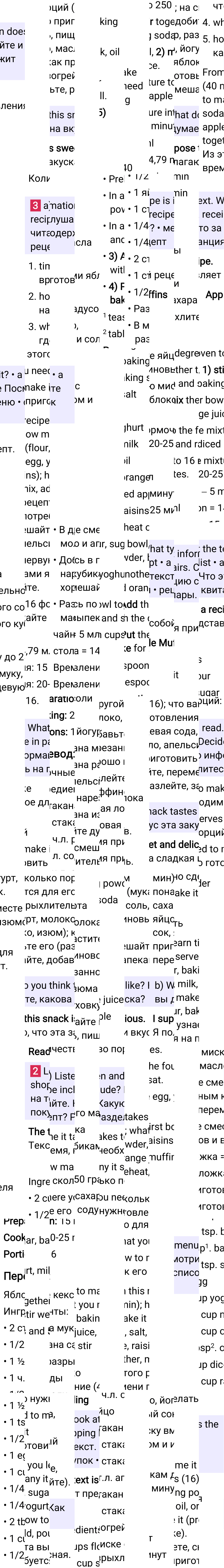 Решение к странице 90 учебника по английскому языку за 6 класс Ваулина, Дули, 2023-2025.