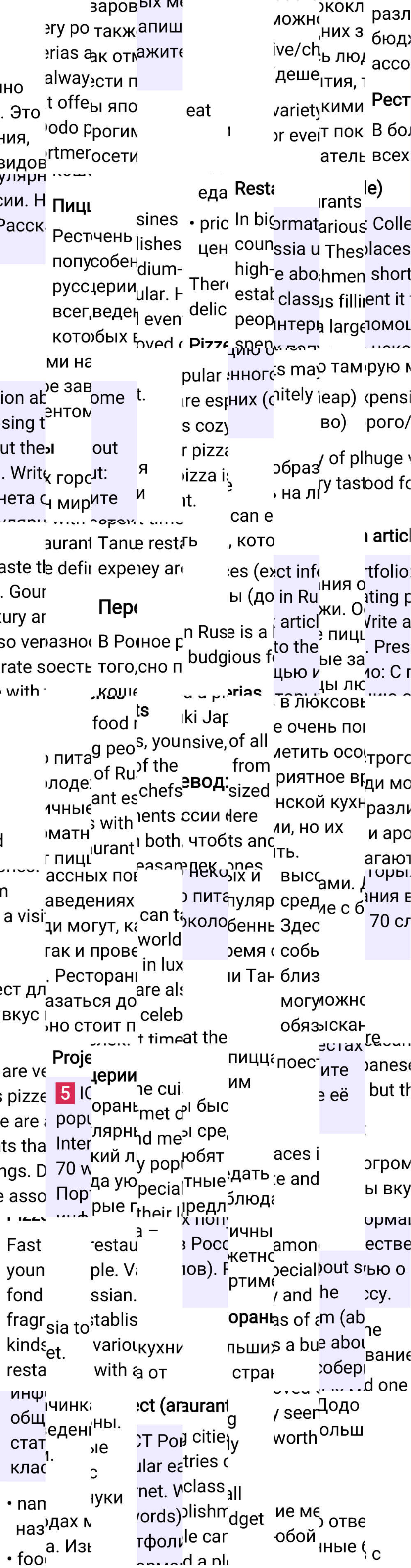 Решение к странице 91 учебника по английскому языку за 6 класс Ваулина, Дули, 2023-2025.
