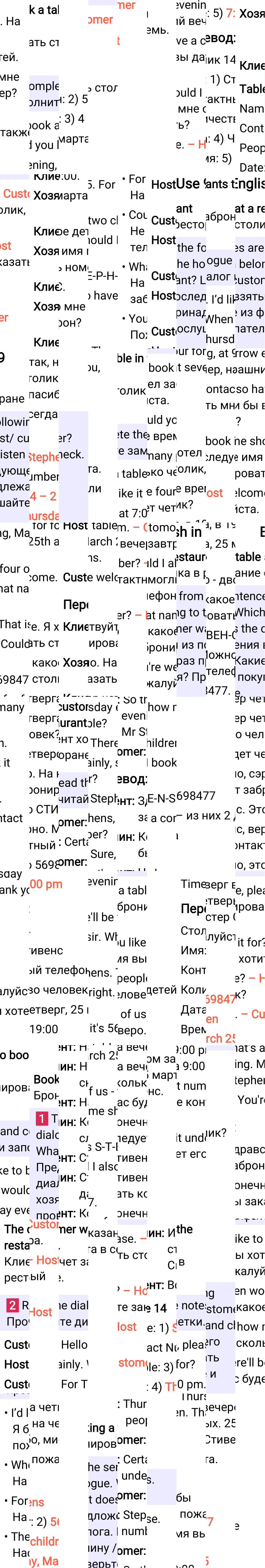Решение к странице 92 учебника по английскому языку за 6 класс Ваулина, Дули, 2023-2025.